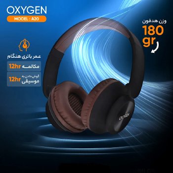 headphone-oxygen-a20-3