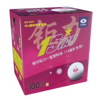 pingpong-ball-yinhe-1star-100pcs