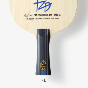 pingpong-blade-butterfly-fan-zhendong-alc-1