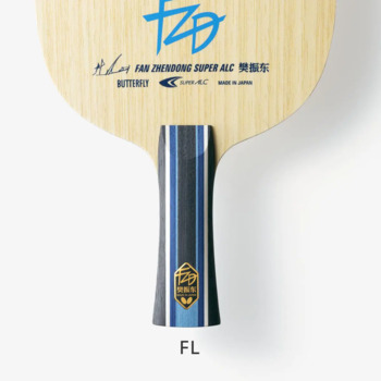 pingpong-blade-butterfly-fan-zhendong-super-alc-1