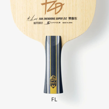 pingpong-blade-butterfly-fan-zhendong-super-zlc-1