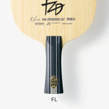 pingpong-blade-butterfly-fan-zhendong-zlc-2