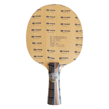 pingpong-blade-yinhe-n10-back