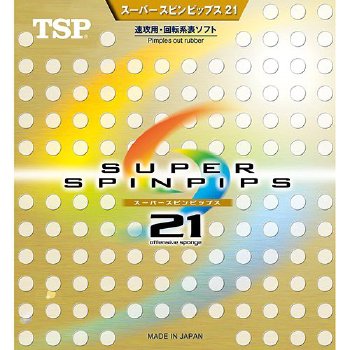 tsp-super-snips-21