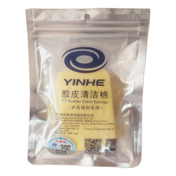 yinhe_nano_clean_sponge_yellow